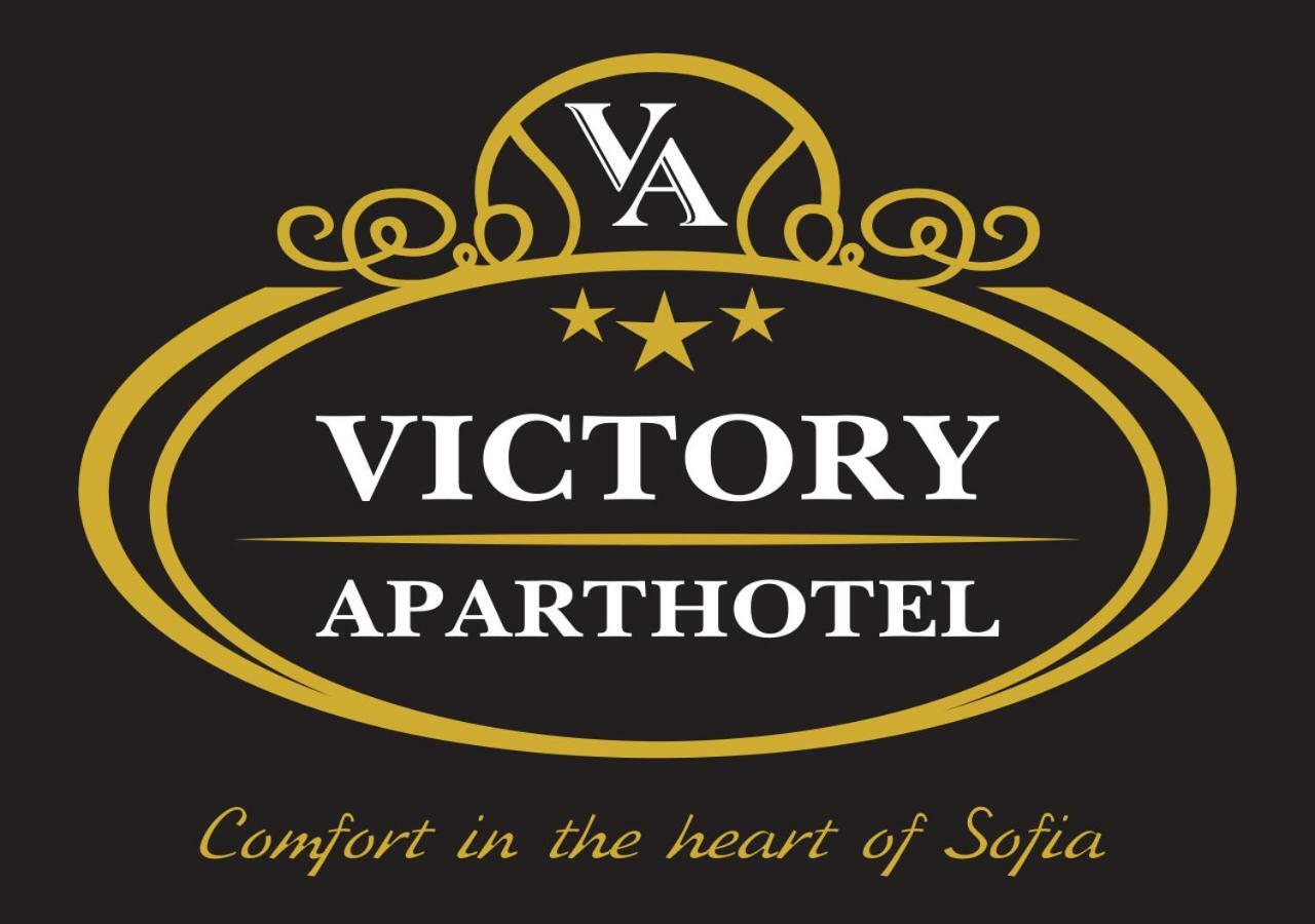 صوفيا Victory Apartments المظهر الخارجي الصورة